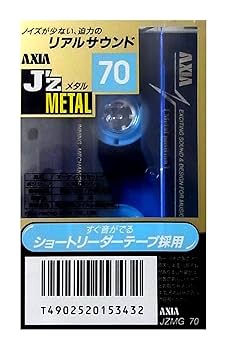 Amazon | AXIA メタルテープ 70分 J'z METAL ノイズが少ない